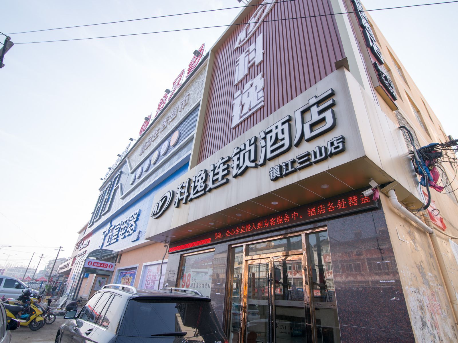 外观