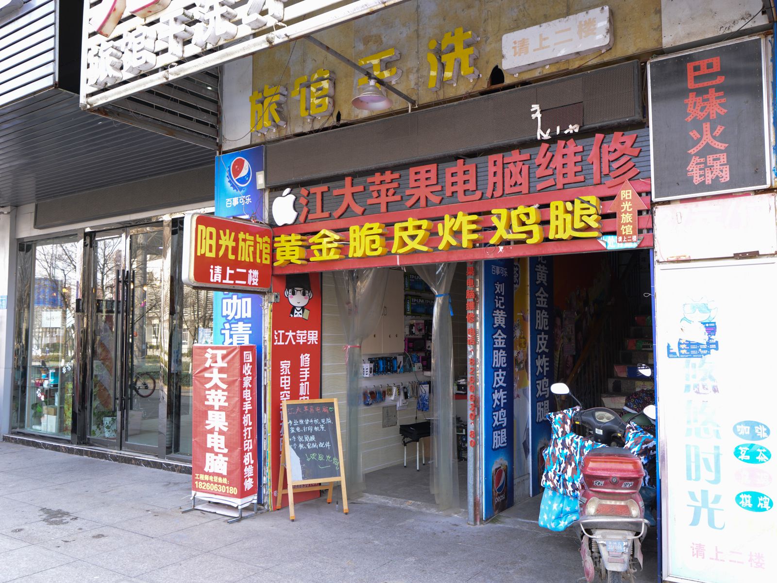 外观