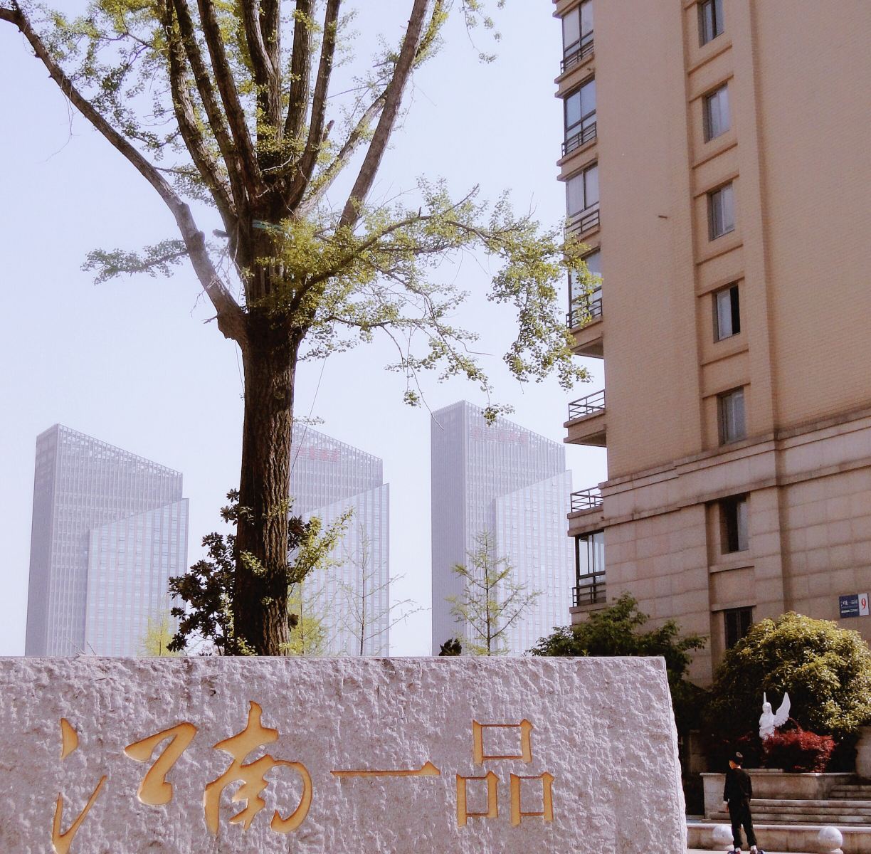 扬州芊慕公寓