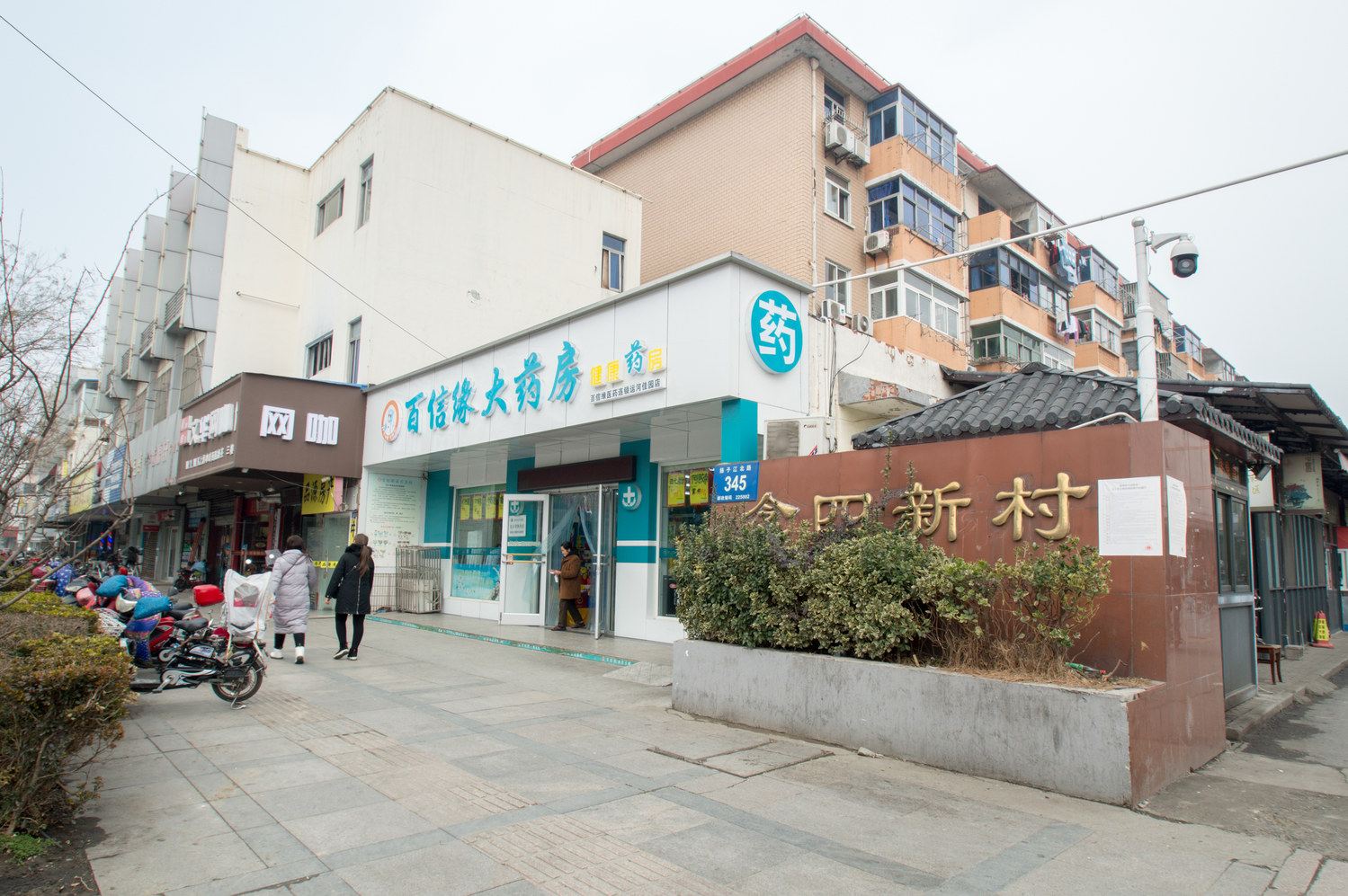 其他