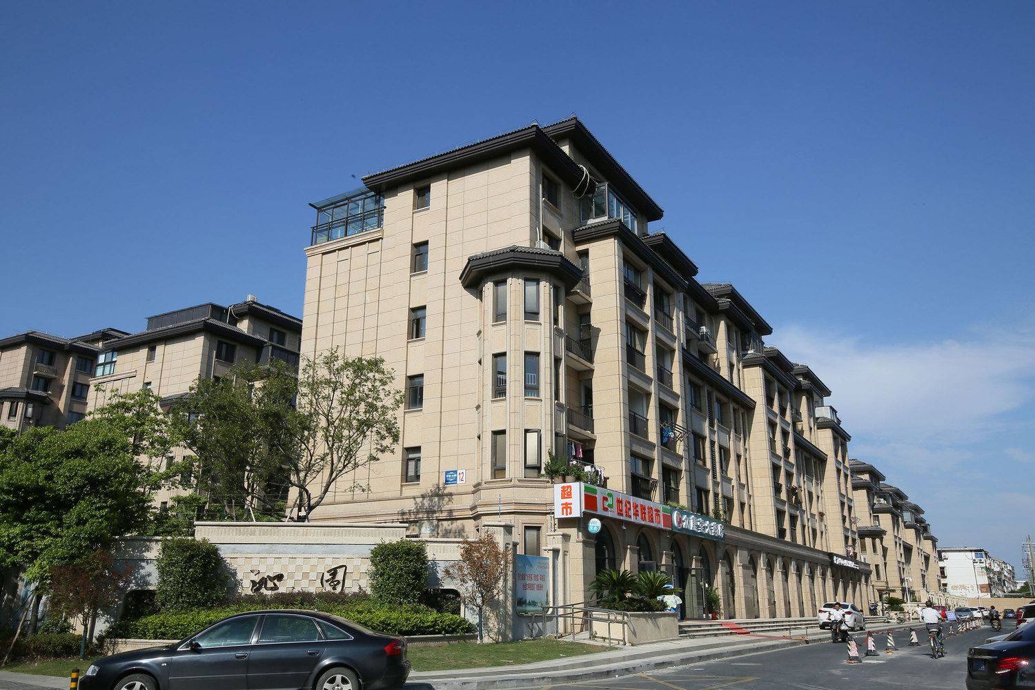 其他
