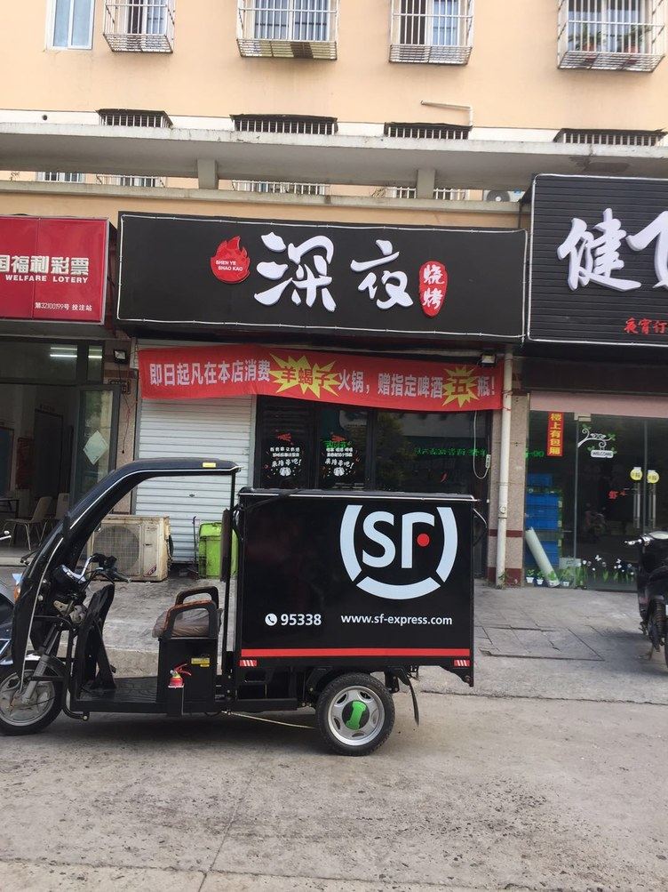 其他