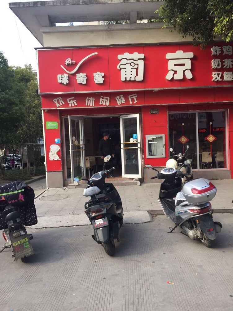 其他