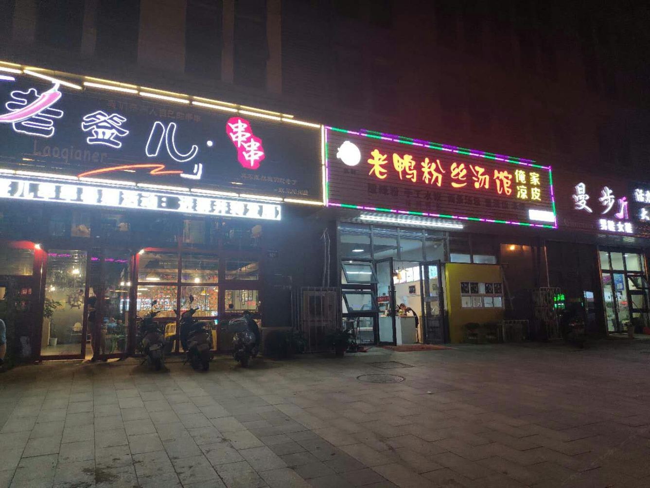 其他