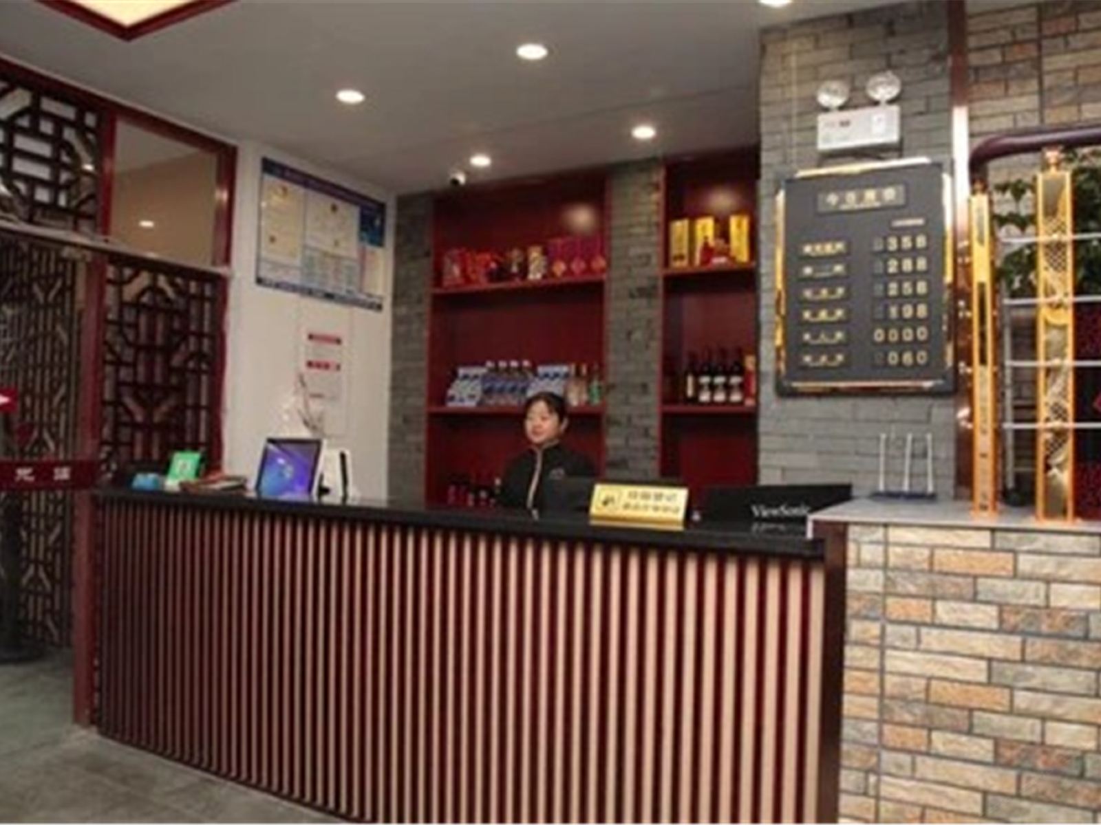 公共区域