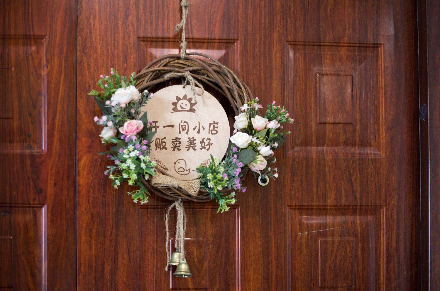 其他