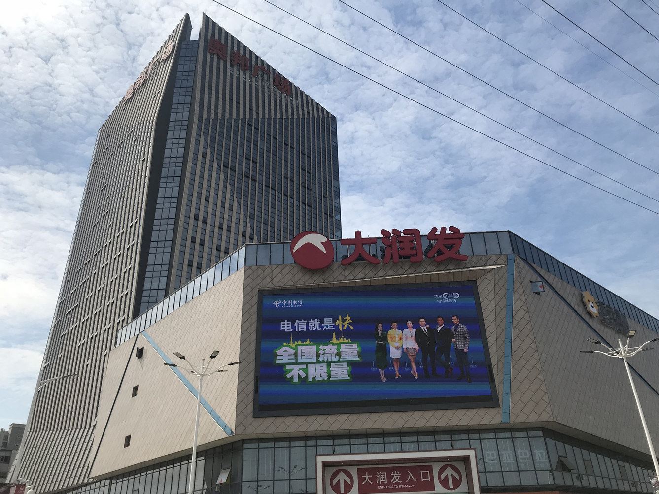 其他