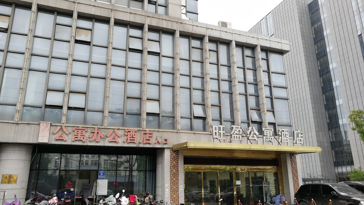 其他