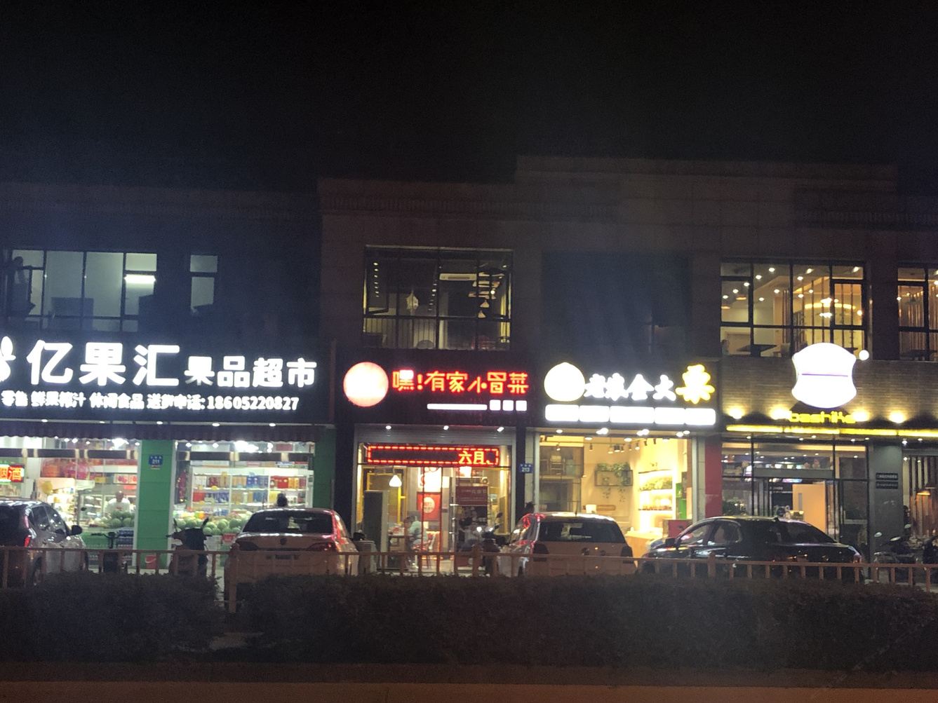其他