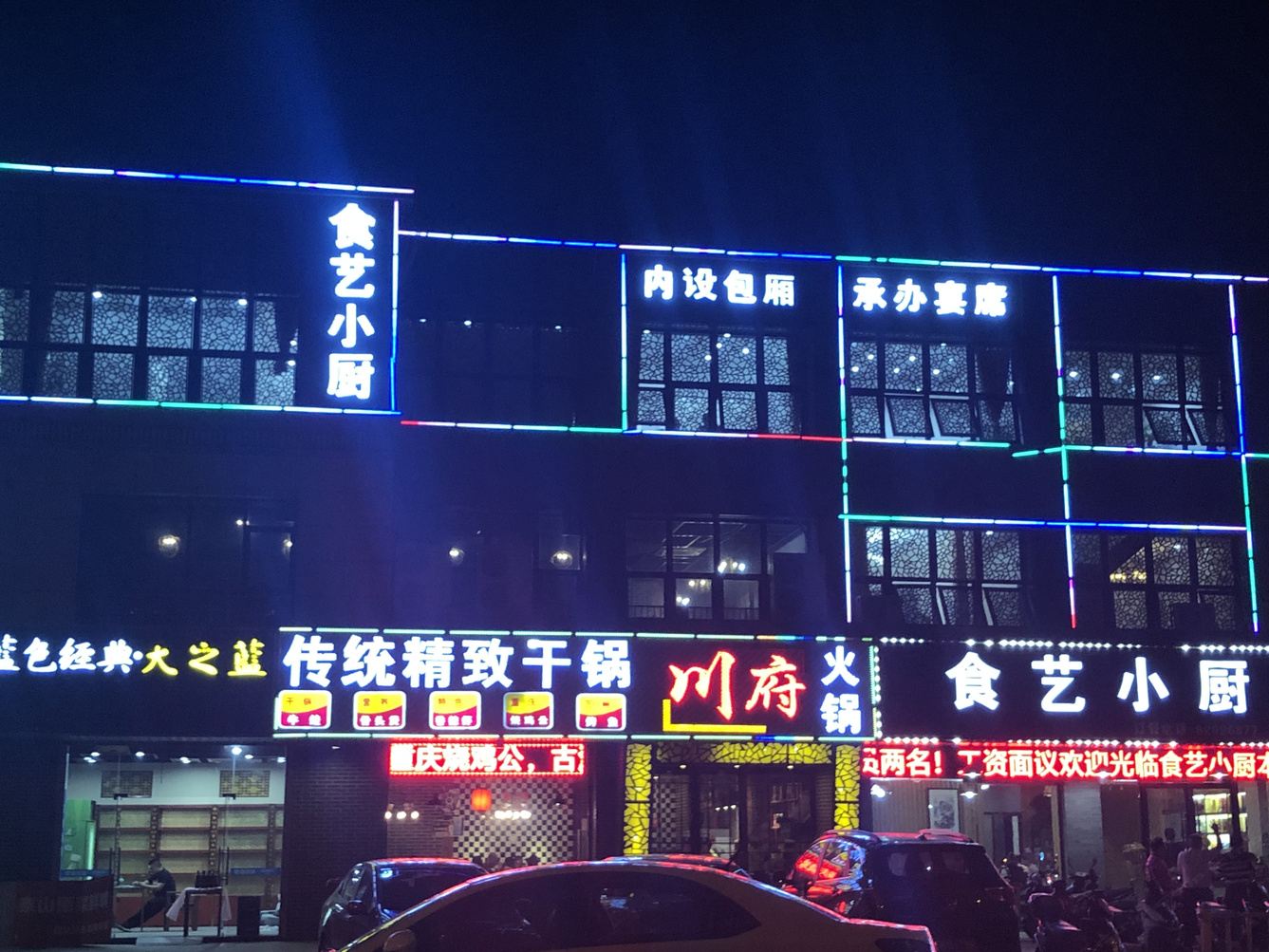 其他