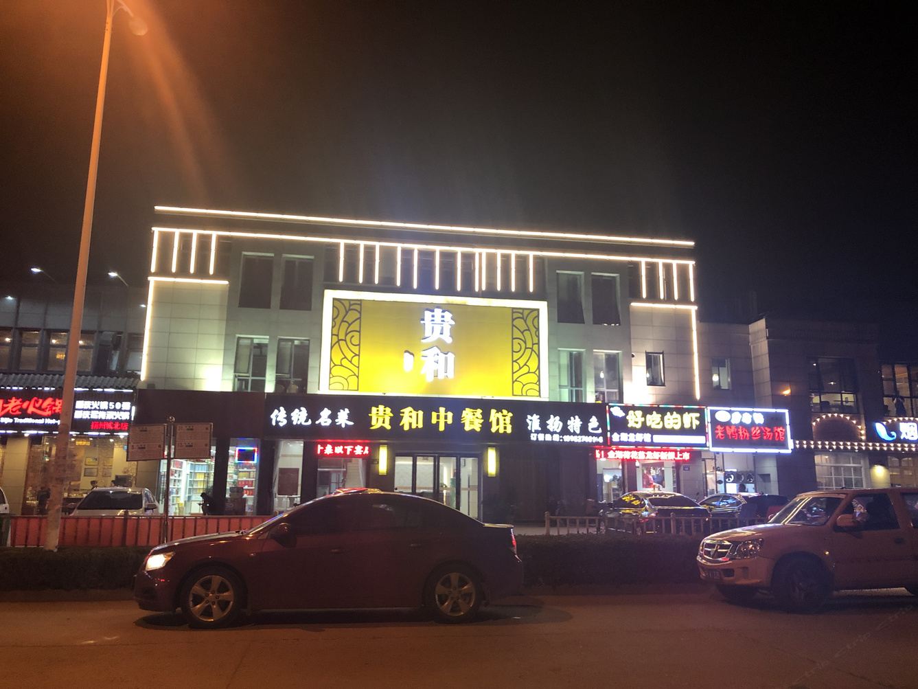 其他