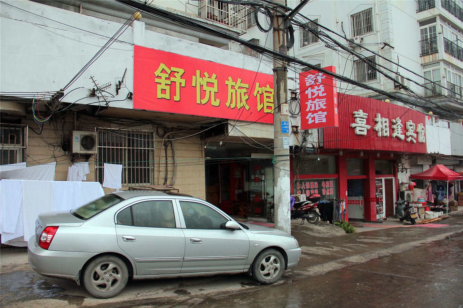 外观