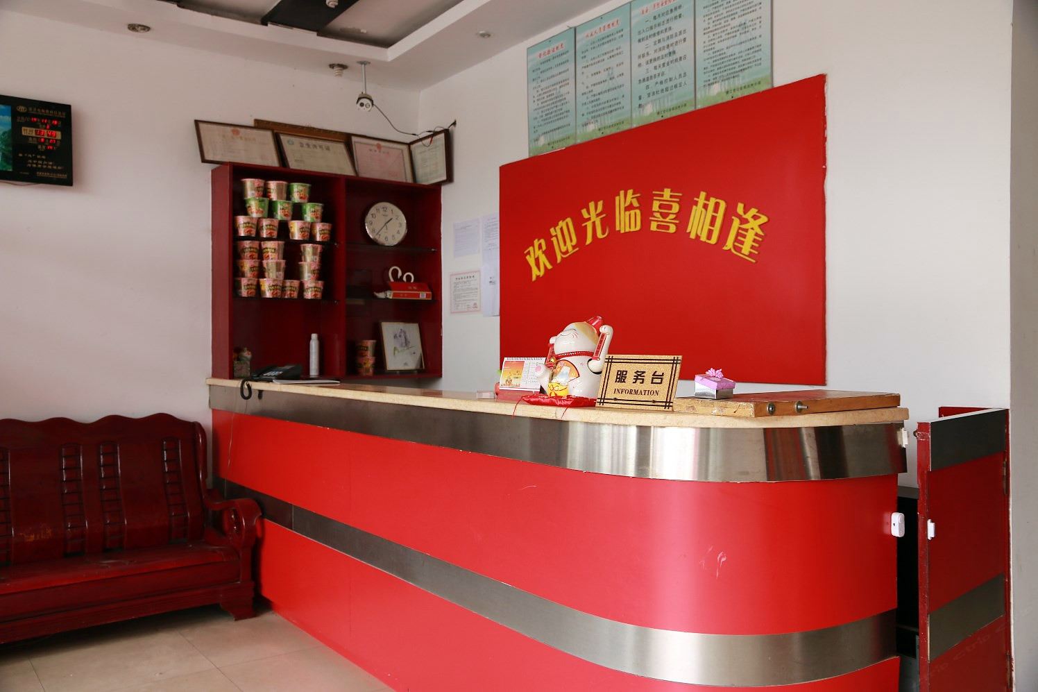 公共区域