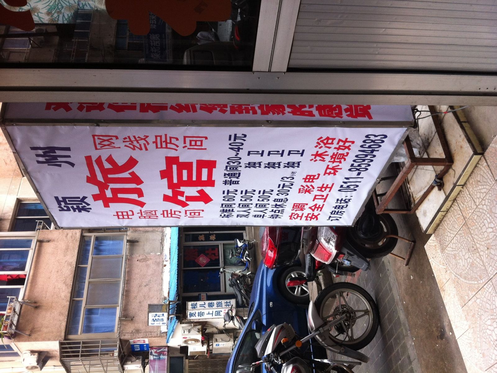公共区域