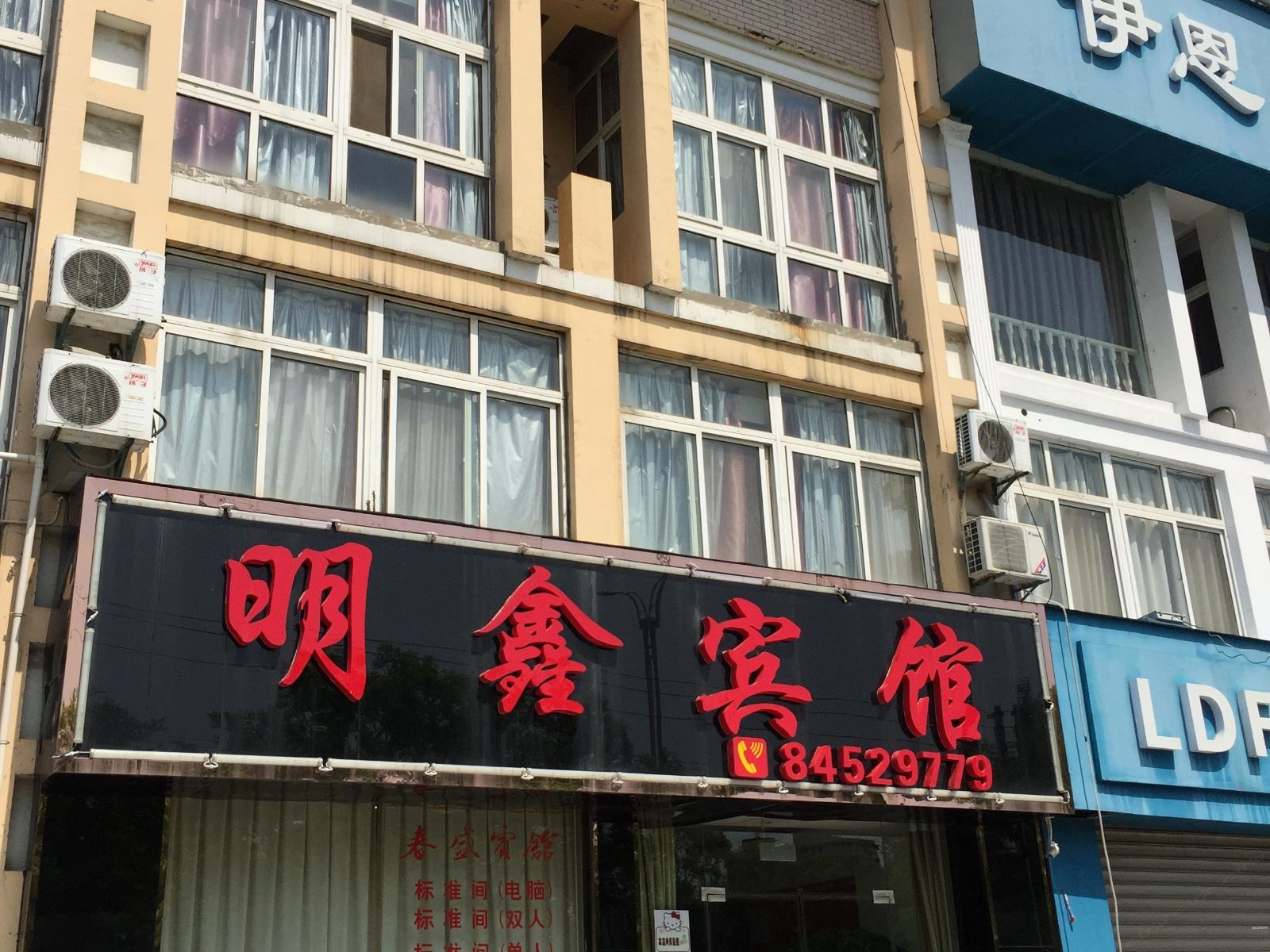 外观