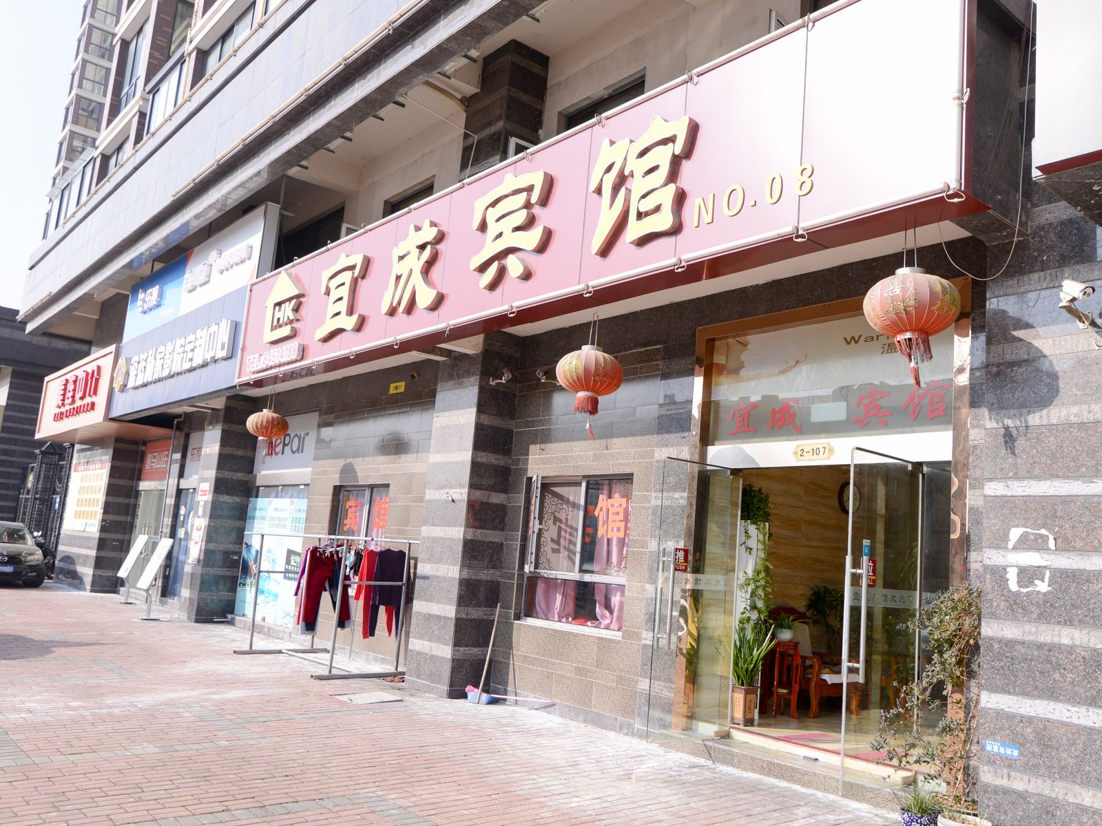 外观