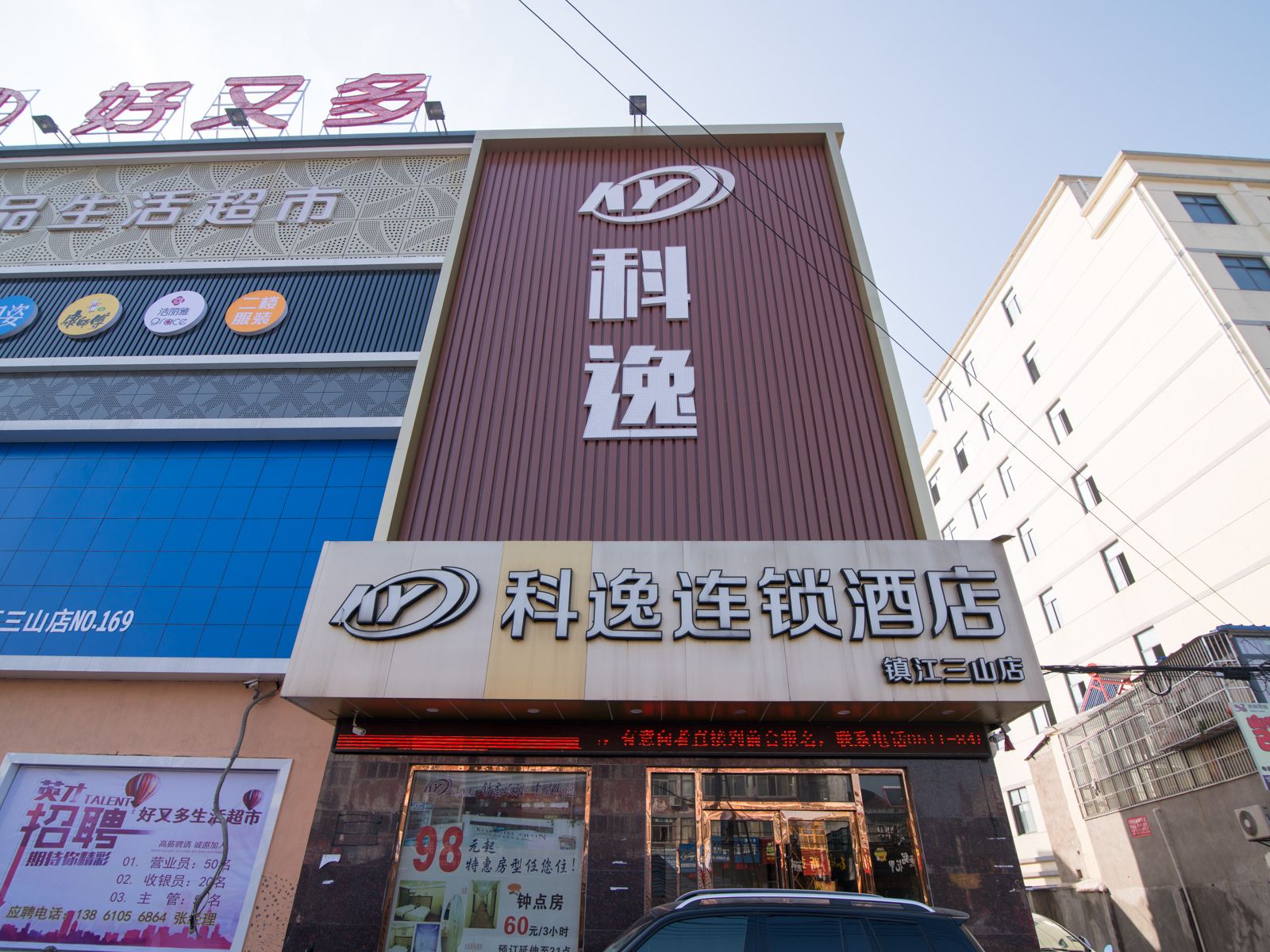 外观