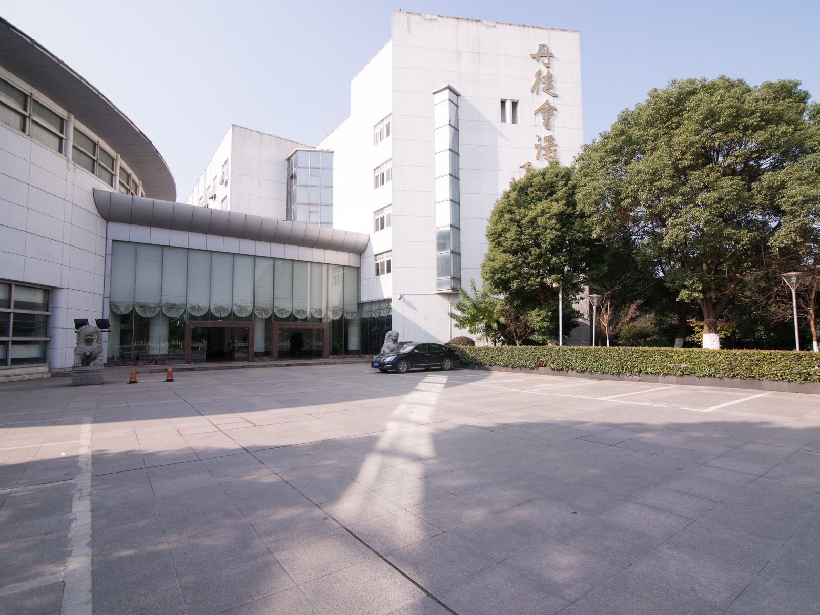 镇江宜瑞会议中心宾馆