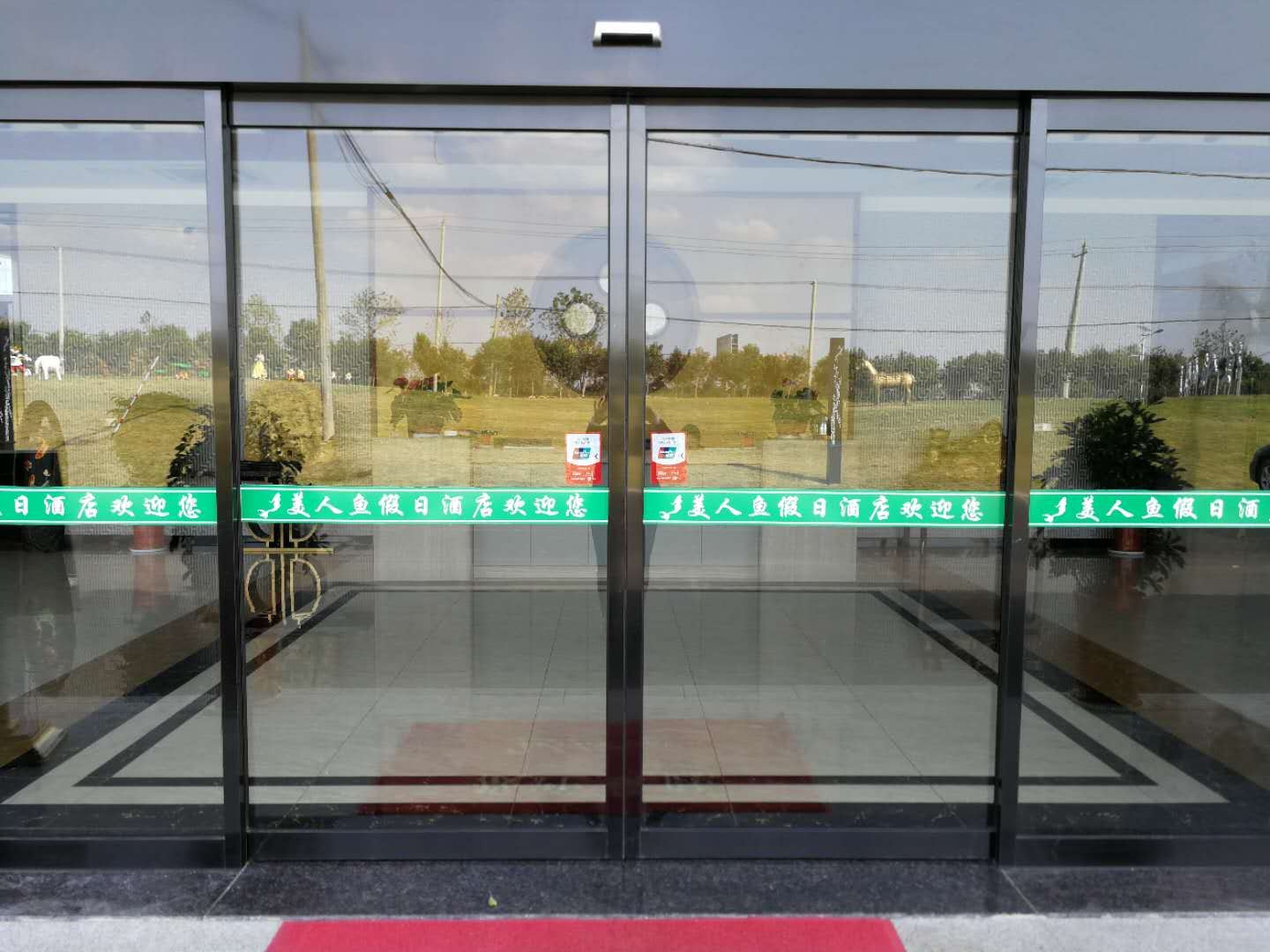 公共区域
