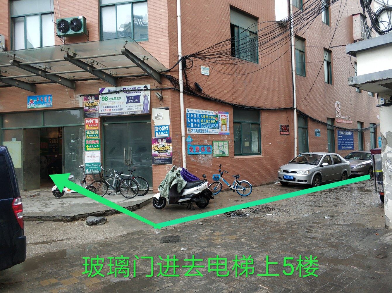 其他