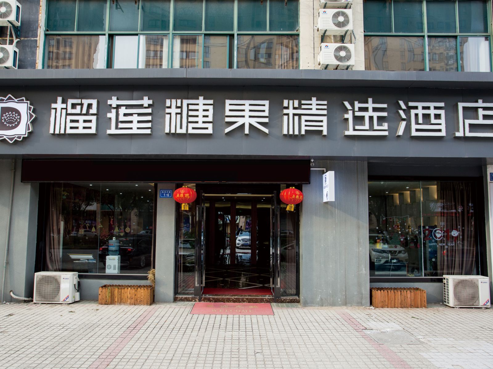 外观