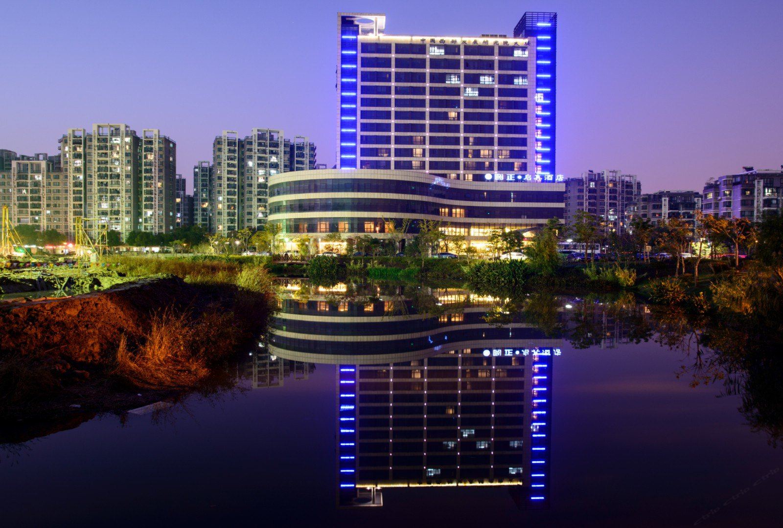 浙江大学圆正·启真酒店