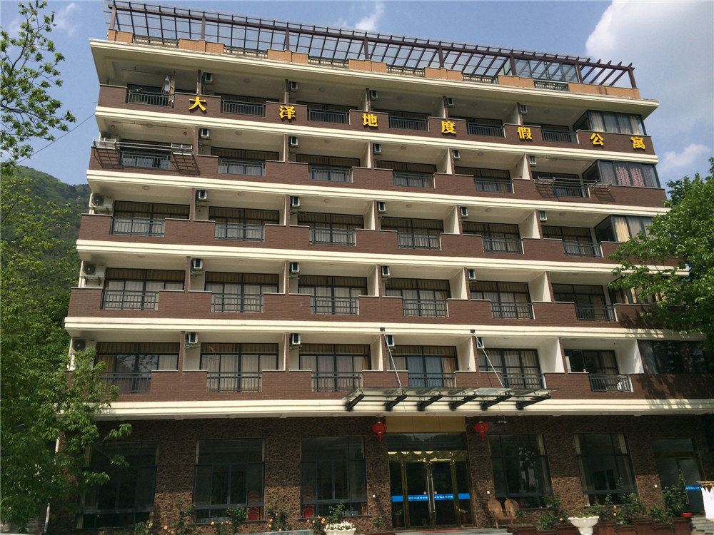 杭州大泽地度假公寓