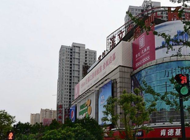 杭州润泽宾馆