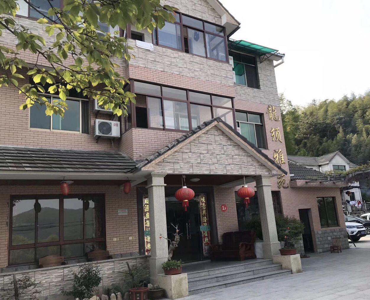 杭州龙须雅苑