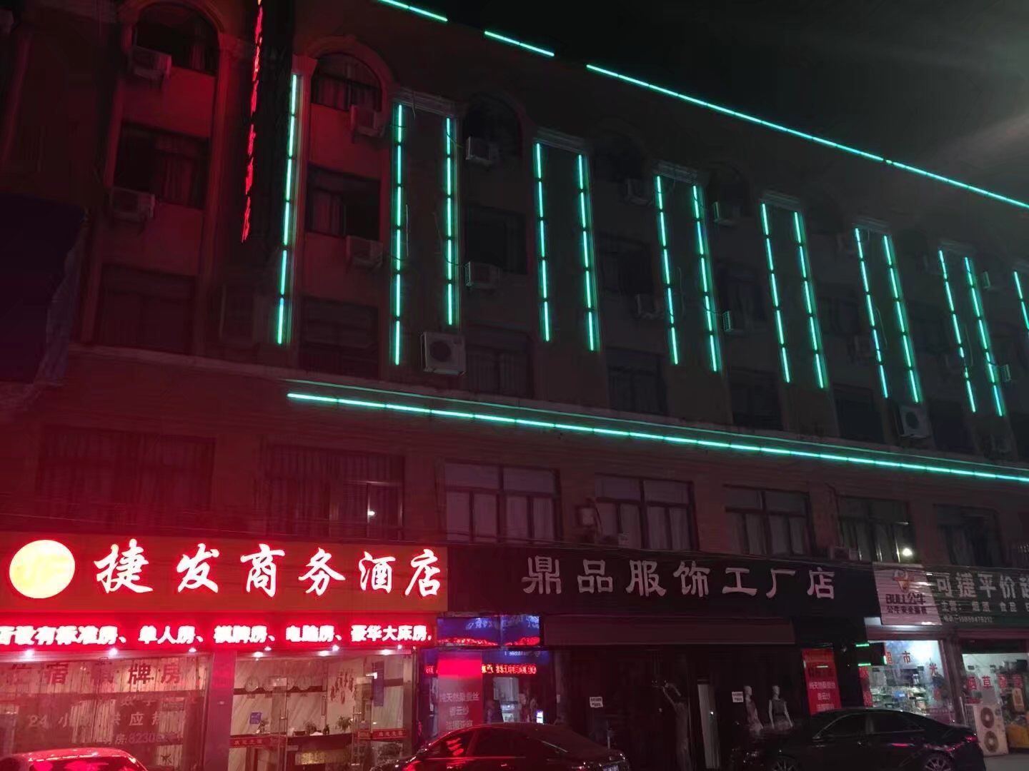 外观