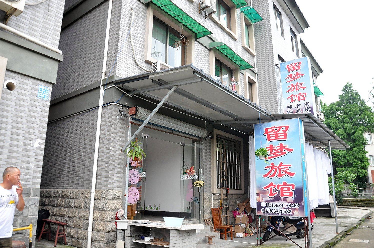 外观