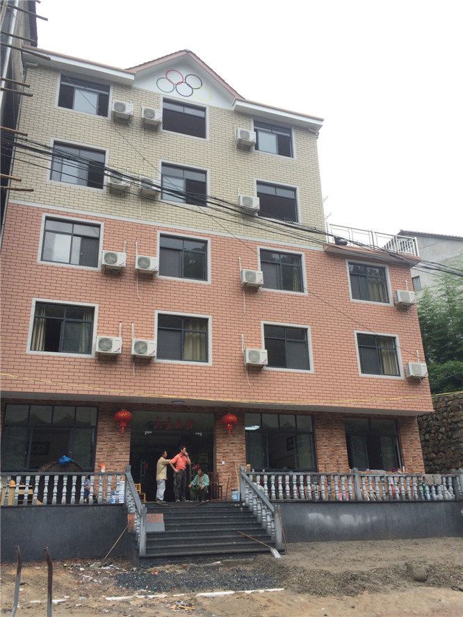 大明山艳宏休闲山庄