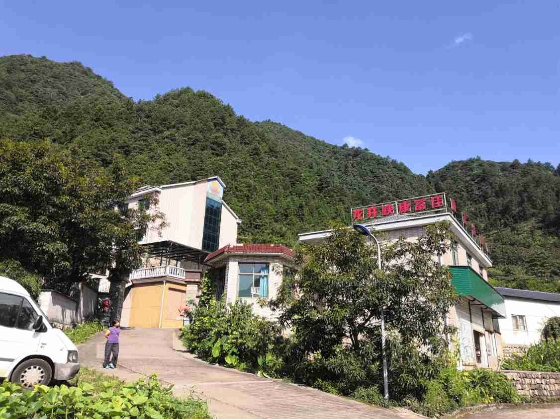 浙西大峡谷龙井峡康富佳山庄