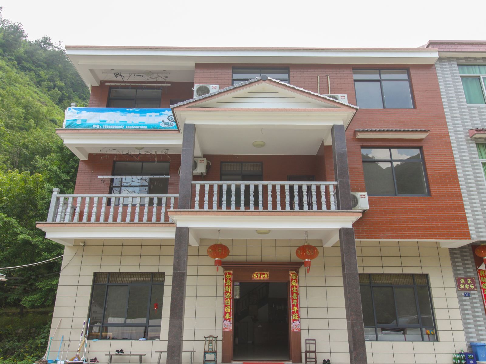 杭州语乐农家乐
