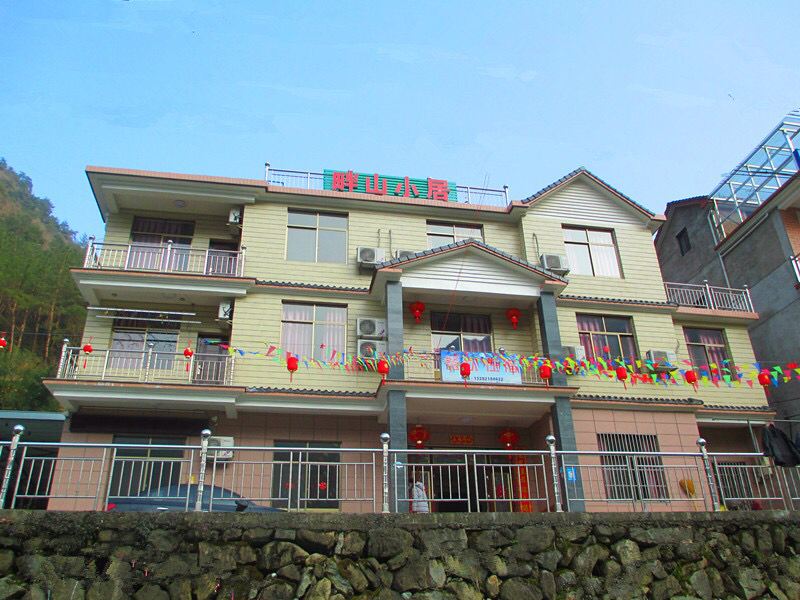杭州畔山小居农家乐