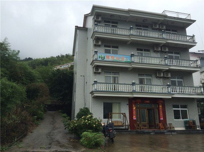 天目山锦怡山庄