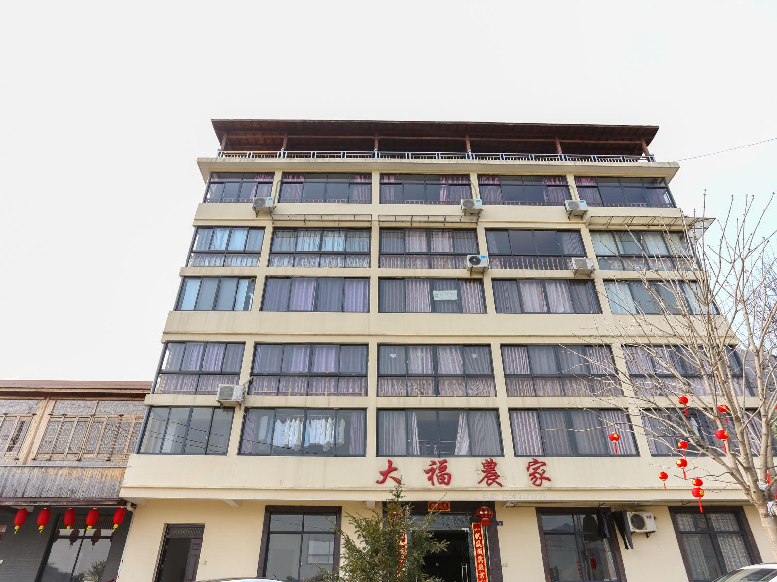 杭州大福农家