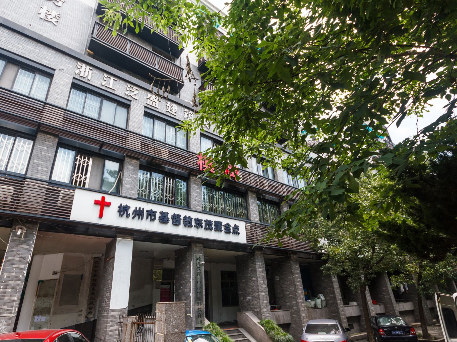 杭州格调假日酒店
