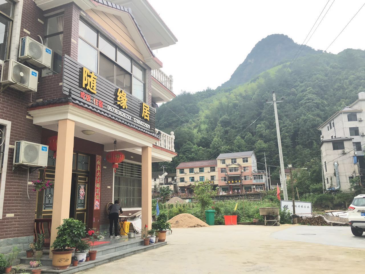 外观