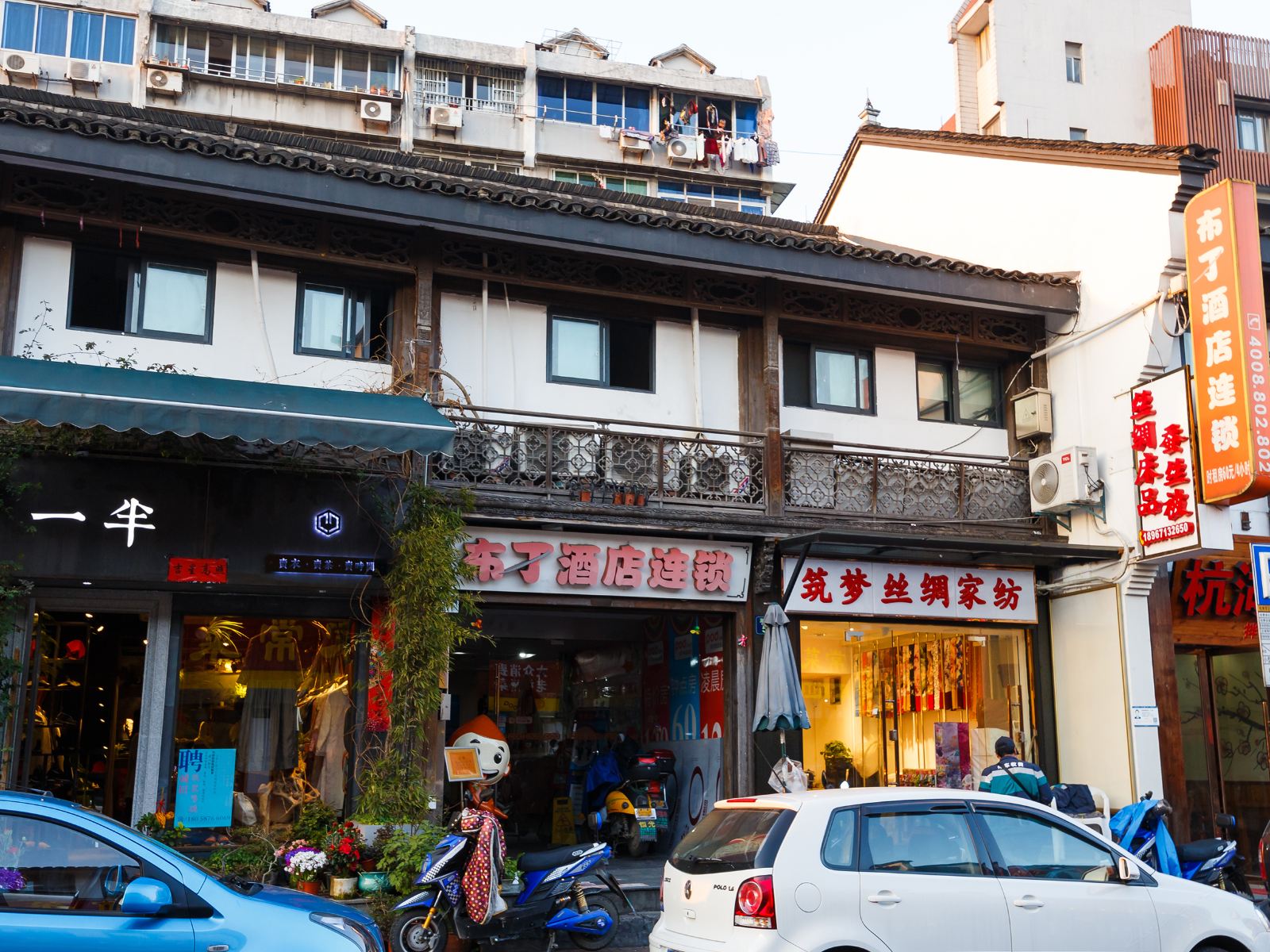 布丁严选酒店(杭州西湖吴山广场河坊街店)