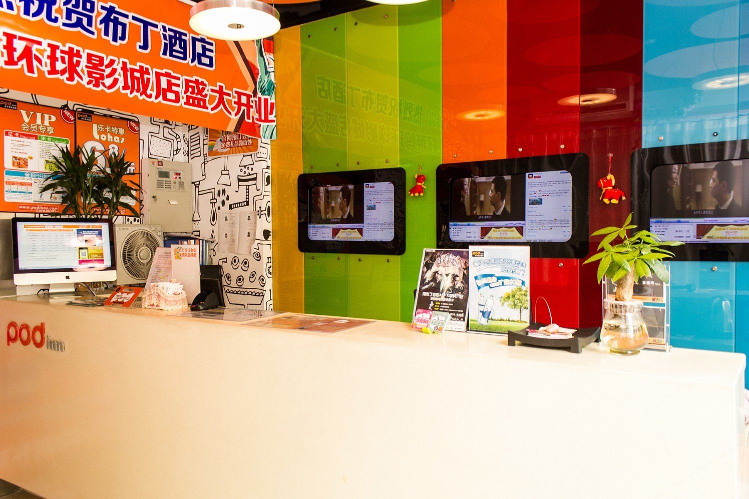 公共区域