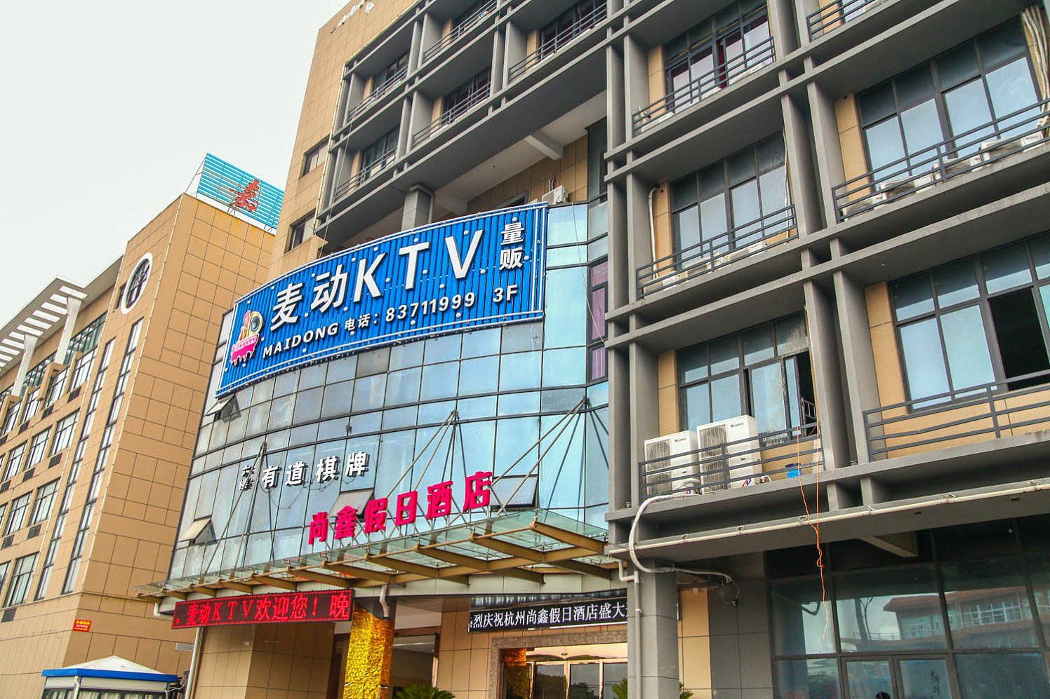 外观