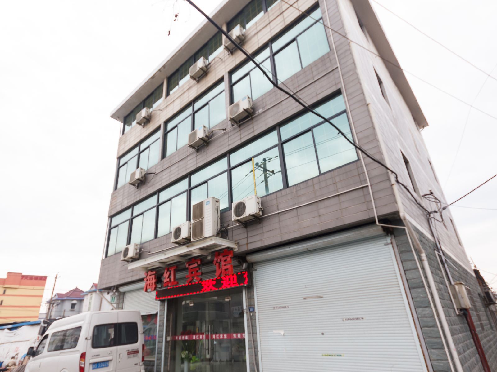杭州海红宾馆