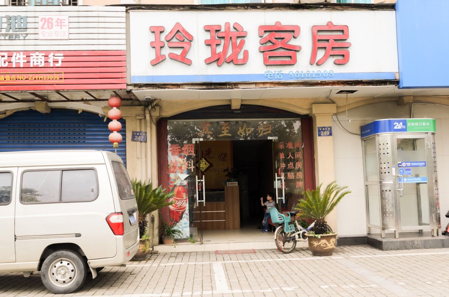 杭州玲珑客房