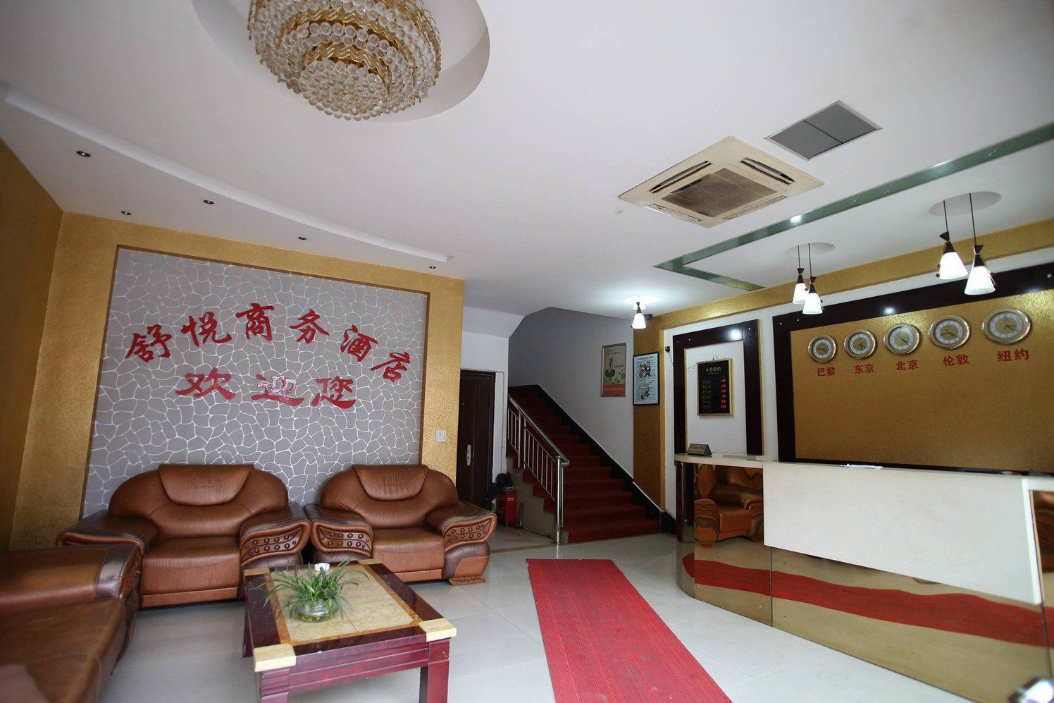 公共区域