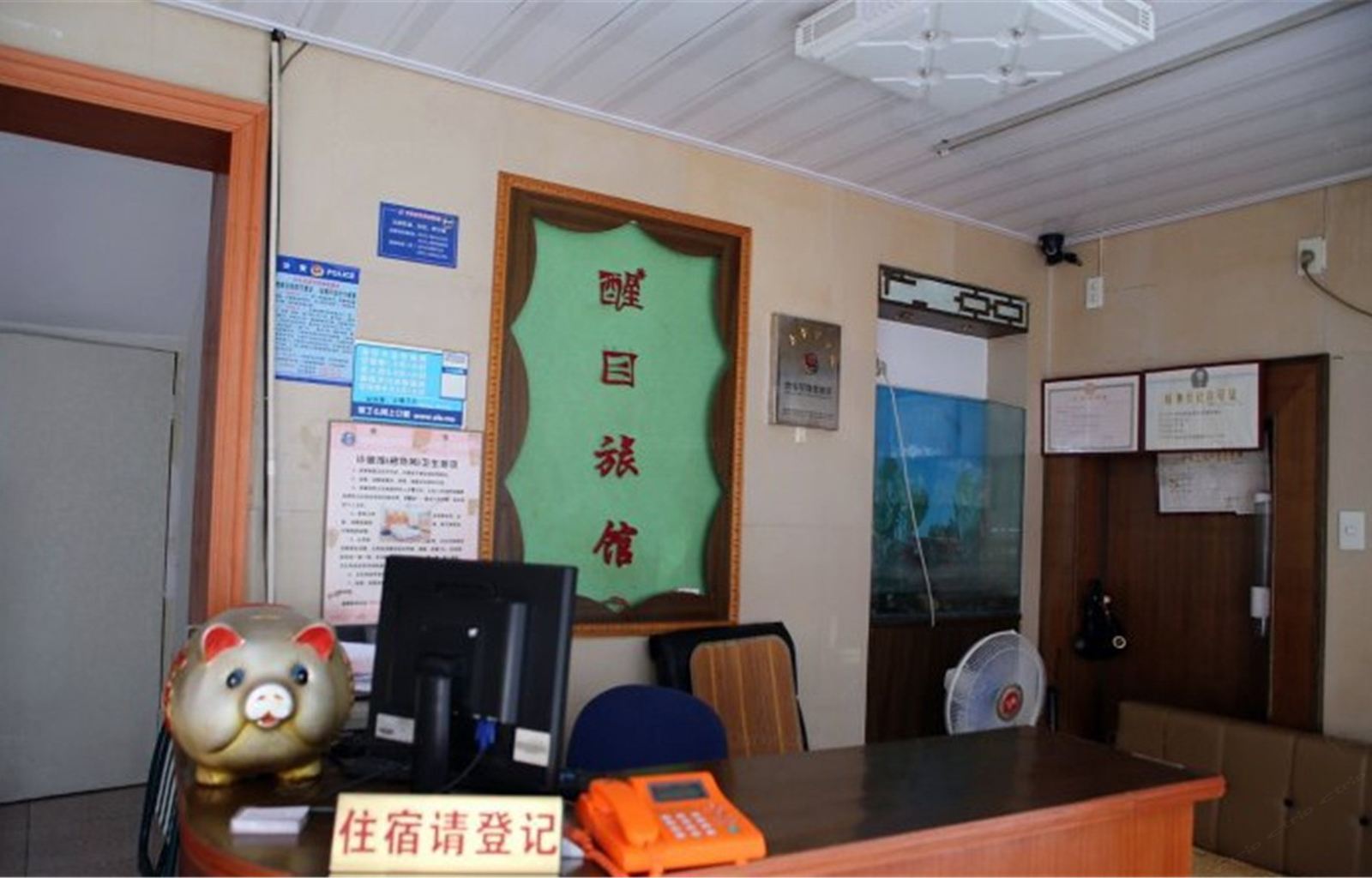 公共区域