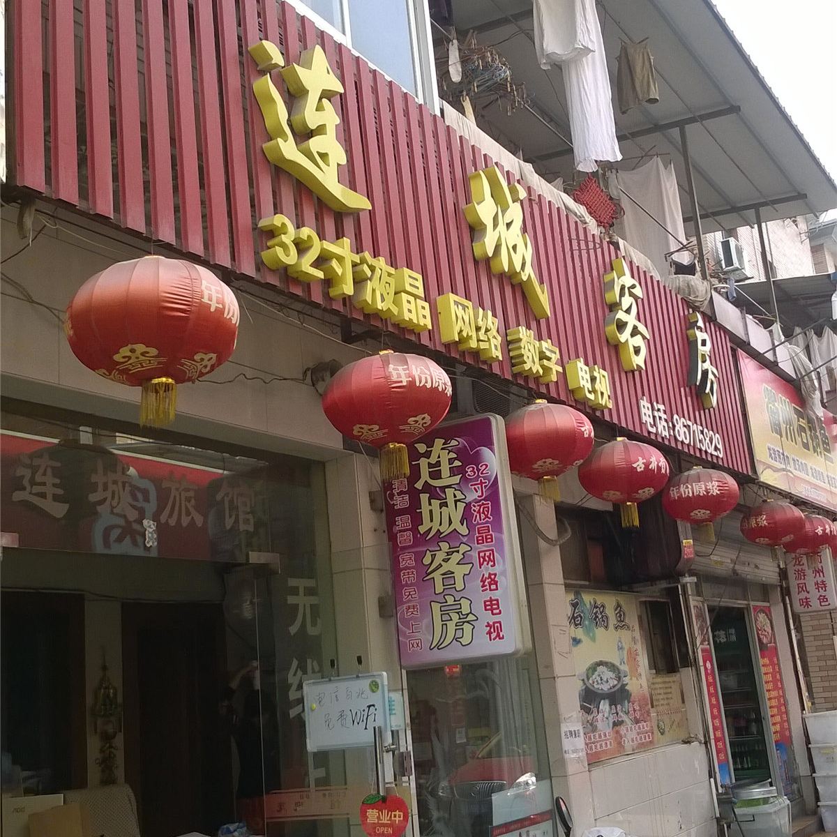 外观