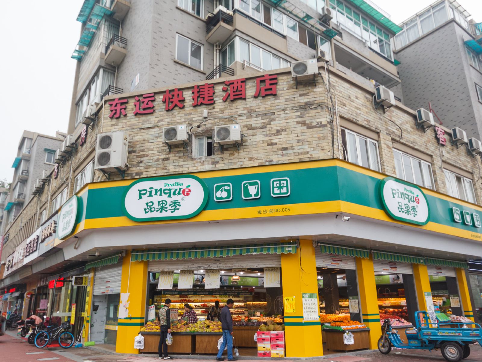 外观