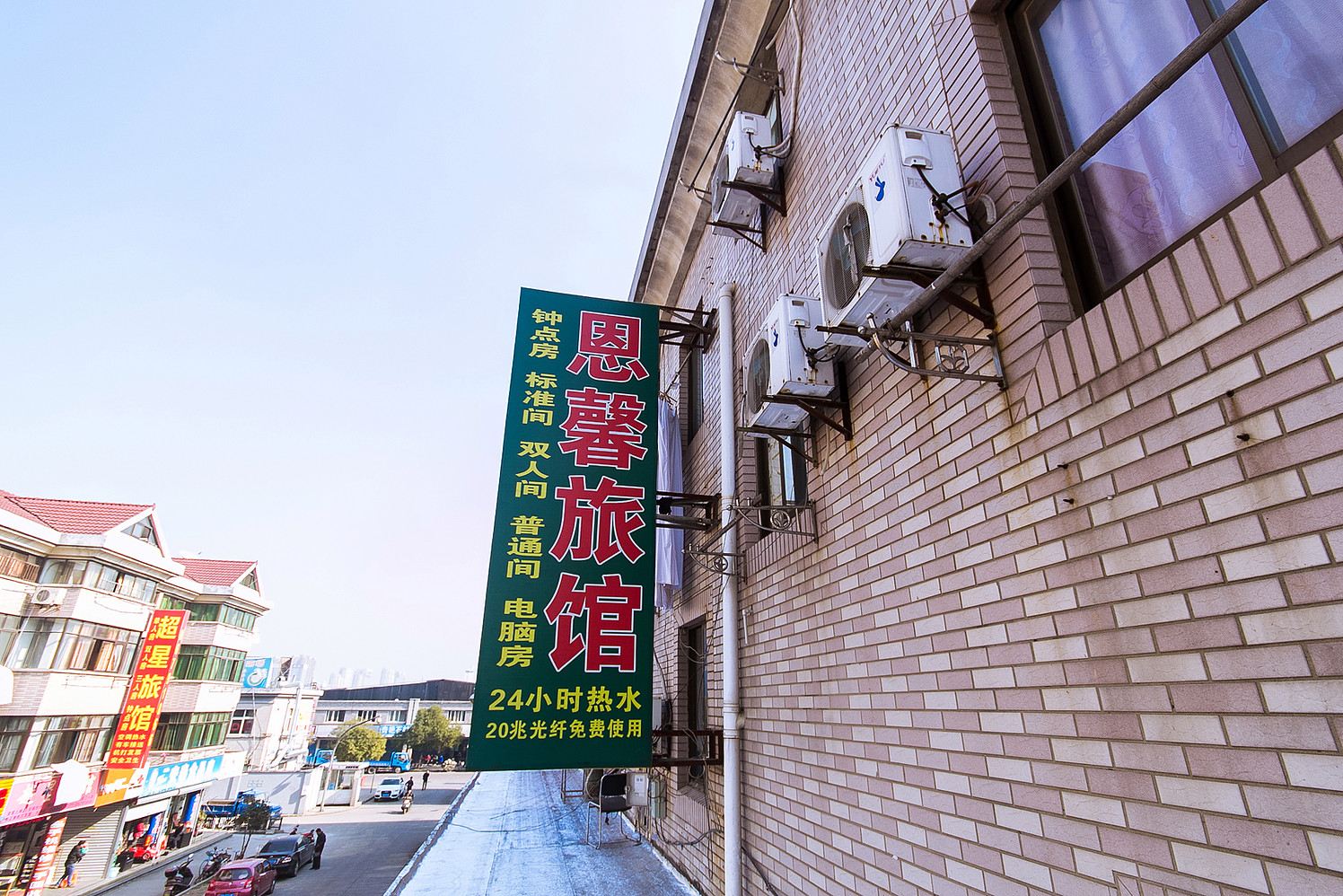 杭州恩馨旅馆