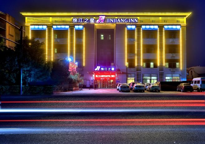 锦江之星(杭州萧山国际机场店)